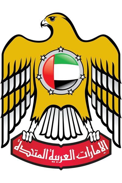 kipfy UAE National Day Logo 15x11 Cm Premium Vinyl Car, Laptop & Wall Decorative Sticker