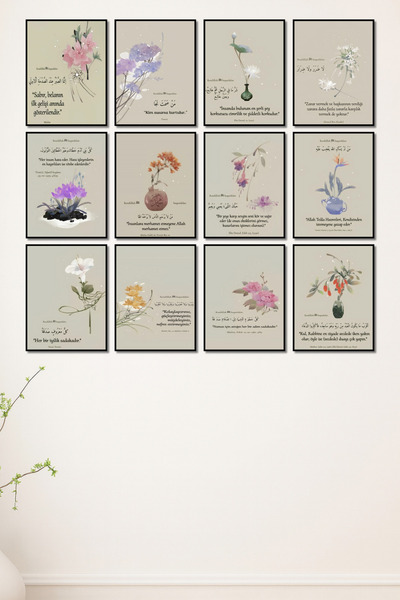 ERUMAR HOME 12 Parça Kuran Hadis-i Şerif Tablosu Çiçekli Duvar Dekoru Çerçeve...