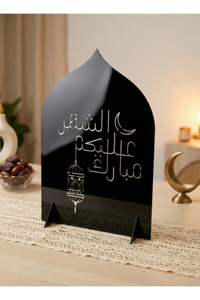 LOWHA حامل زخرفي من الأكريليك مزين بفانوس رمضان وعبارة احتفالية عربية