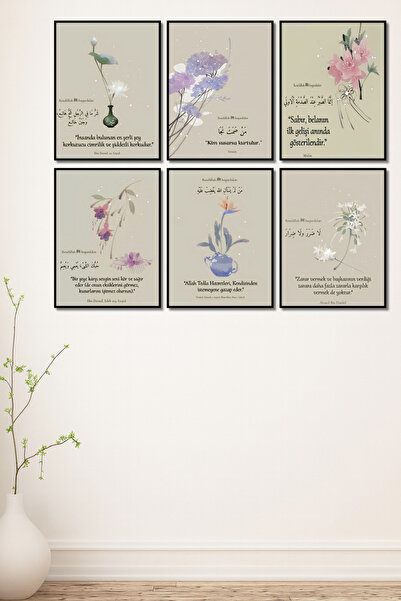 ERUMAR HOME 6 Parça Dini İslami Tablo Kuran-ı Kerim, Hadis-i Şerif Çiçekli Du...