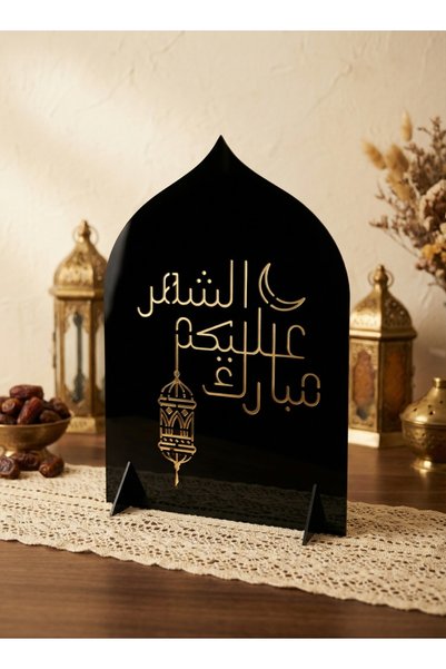 LOWHA حامل زخرفي من الأكريليك مزين بفانوس رمضان وعبارة احتفالية عربية
