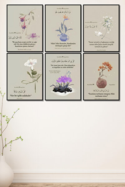 ERUMAR HOME 6 piese Pictură decorativă religioasă islamică de perete Hadis-i ...