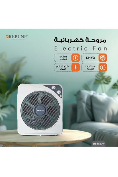rebune Electric Table Fan - 6 Blades - 3 Speeds - RTF-12-002