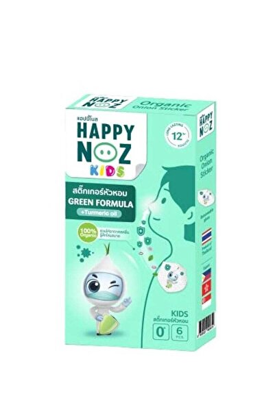Happy Noz ملصق البصل العضوي للأطفال - تركيبة خضراء مع زيت الكركم | راحة طبيعية 100%