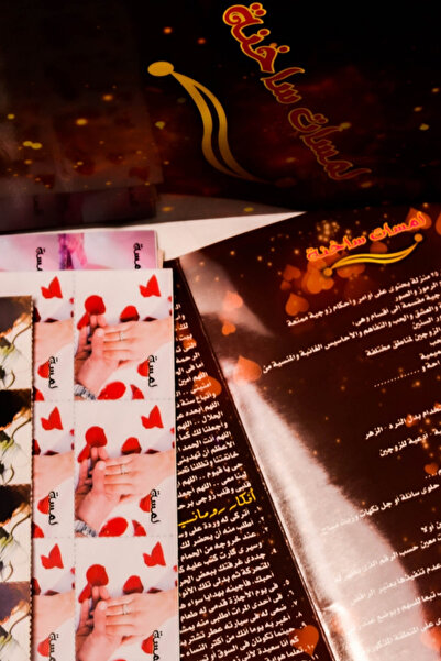 Generic Hot Touches Special Game for Couples