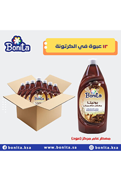 BONİTA Concentrated Oud General Air Freshener 1000ml, 10-pack + 2 free