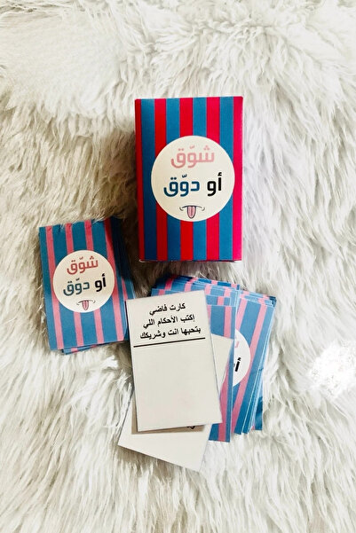 Generic The special card game for couples