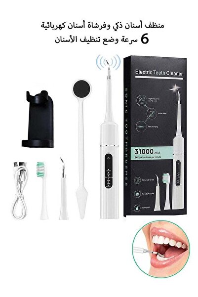 FIRSTAR فرشاة أسنان كهربائية مع خيط مائي، طقم تنظيف أسنان بستة أوضاع، مفتاح و...