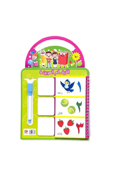 MOTARRO Kids Erasable Arabic Writing Board MU172-4 – Cartoon Creative Whiteboard with Pen Holder