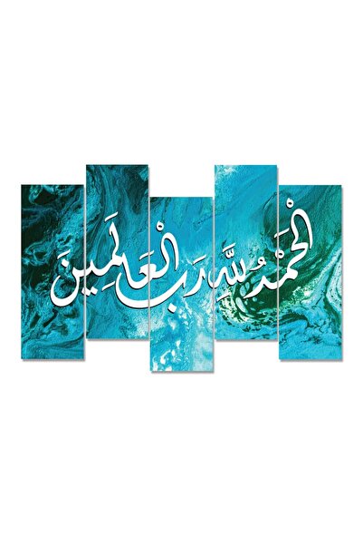 Printoot Bismillahirrahmanirrahim 5 Panel Canvas Wall Art Turquoise Islamic Calligraphy Muslim Decor