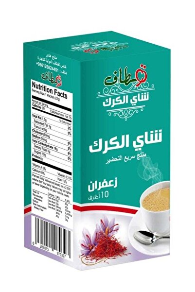 qetaf Saffron Karak Tea 10 Sachets