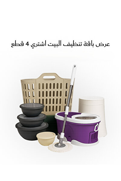 Qwaleb Home Cleaning Bundle 4 Pieces