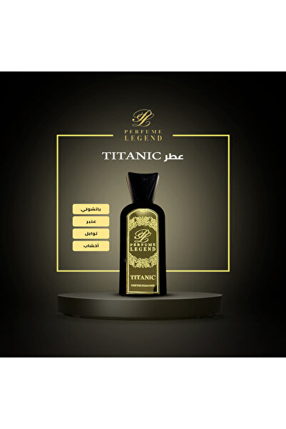 PERFUME LEGEND عطر تايتانيك للجنسين – باتشولي، توابل، أخشاب وعنبر