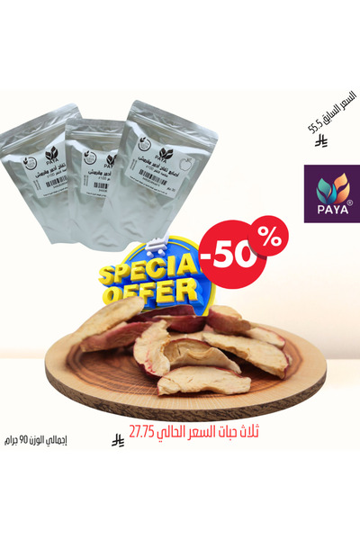 PAYA Freeze-dried red apples, 3 bags