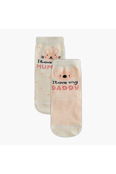 Juniors Assorted Ankle Length Socks - Set of 2