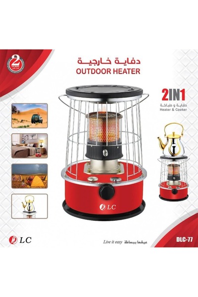 DLC DLC Gas Heater