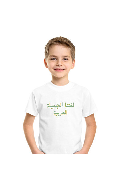 Printoot تيشيرت أطفال بمقاسات مخصصة، مزين بالخط العربي، مصنوع من القطن، مناسب...