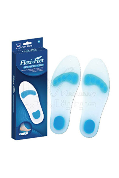 Flexi نعل داخلي من السيليكون للقدمين - مقاس صغير