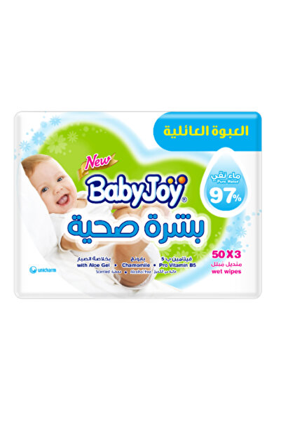 Baby Joy مناديل بيبي جوي للأطفال، بشرة صحية، 3 × 50 منديل