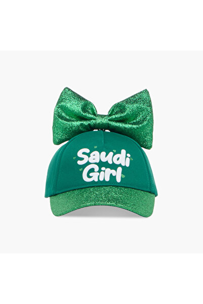 Juniors قبعة مزينة بفيونكة لامعة مطبوعة بنقشة المملكة العربية السعودية مع إغل...