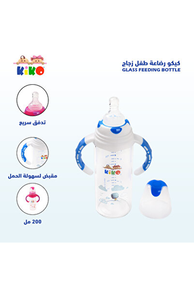 Kiko GLASS FEEDING BOTTLE WITH HANDLE 180ML-BLUE