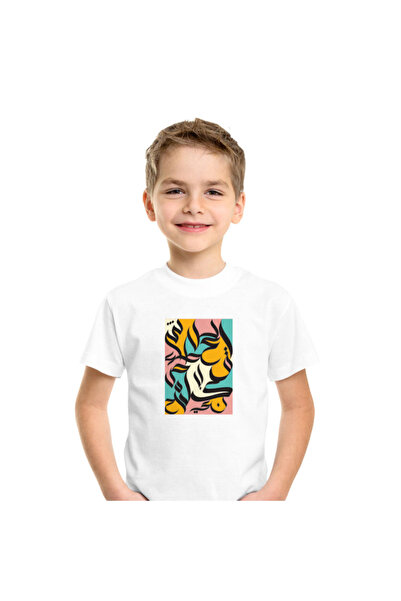 Printoot تيشيرت للأطفال بتصميم خط عربي حديث، متوفر بمقاسات مخصصة، للأولاد وال...
