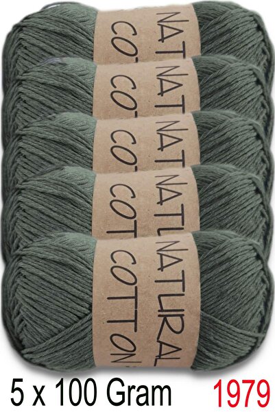Diva İplik Diva Natural Cotton 1979 Хакі (пакет 5 штук)