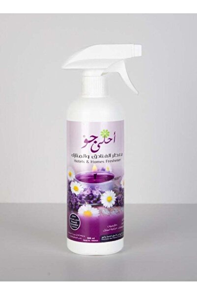 genernic معطر جو (أهلي جو) برائحة اللافندر الفرنسي 500 مل