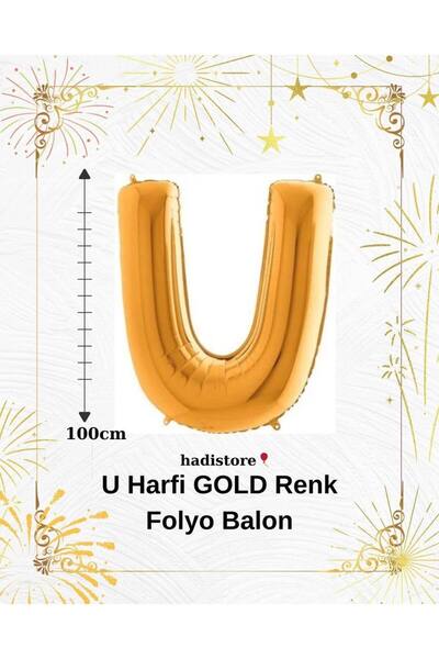 hadistore بالون هيليوم على شكل حرف U مقاس 100 سم - لأعياد الميلاد والمناسبات ...