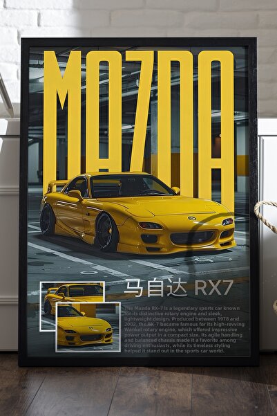 Duvarda Αφίσα Mazda RX7 με μαύρο ξύλινο πλαίσιο, διακοσμητική ζωγραφική τοίχο...