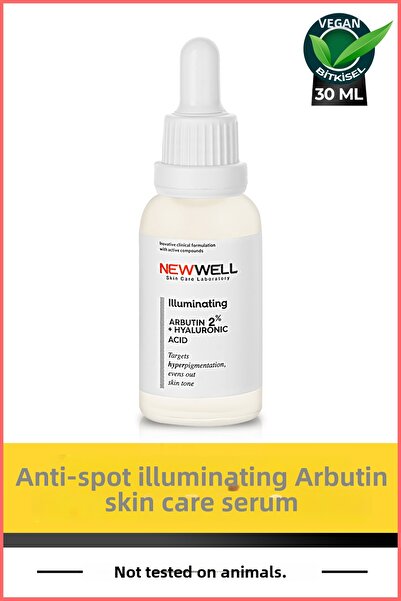 New Well سيروم العناية بالبشرة أربوتين المضاد للعيوب 30 مل