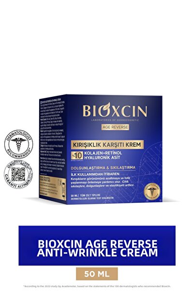 Bioxcin كريم مضاد للتجاعيد 50 مل - 10% ريتينول، كافيين، امتلاء، شد