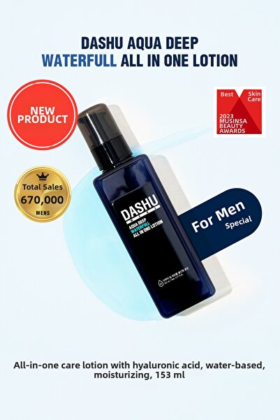 Dashu لوشن العناية الشاملة للرجال مع حمض الهيالورونيك، لوشن أكوا ديب ووترفول ...