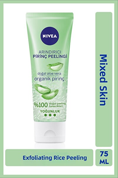 NIVEA مقشر الأرز المنقي للوجه 75 مل، لإزالة الرؤوس السوداء وتصغير المسام، بال...