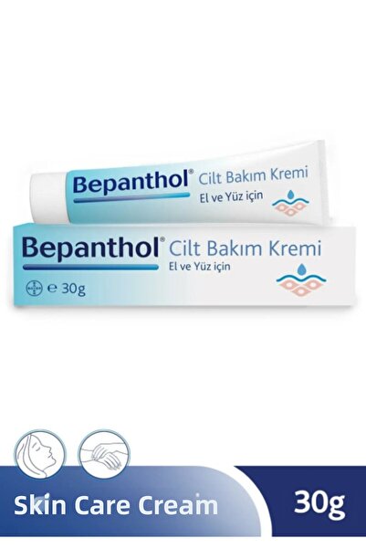 Bepanthol كريم العناية بالبشرة 30 جرام - يساعد على حماية الحاجز