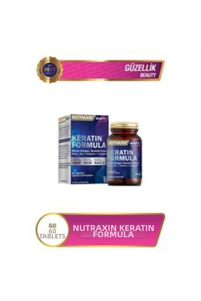 Nutraxin تركيبة كيراتين نيوتراكسين كيراتين STD 60 قرص (مفرد)