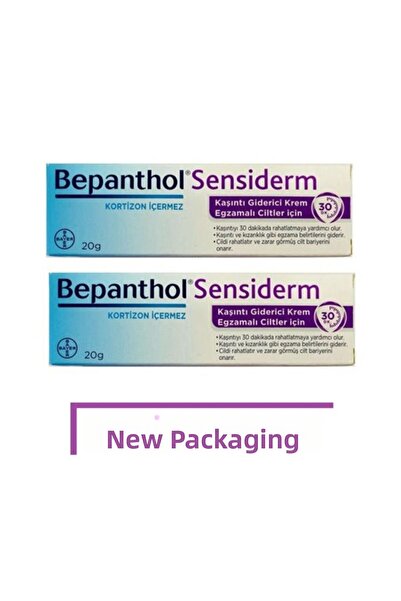 Bepanthol كريم سينسيديرم لتخفيف الحكة - 20 جرام 2 قطعة