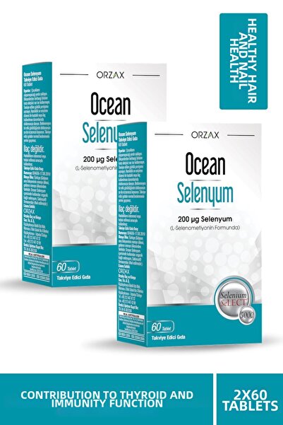 Orzax أوشن سيلينيوم 200 ميكروجرام 60 قرص 2 قطعة