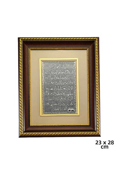 Tradivent Verse-Hand Kursi Written Silver Painting