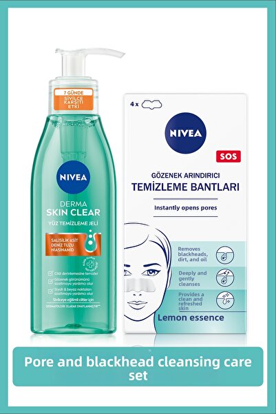 NIVEA جل تنظيف الوجه المضاد لحب الشباب ديرما سكين كلير 150 مل ومجموعة شريط تن...