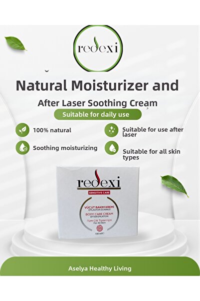 Redexi كريم مرطب ومهدئ بعد الليزر 100 مل