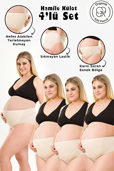 par lingerie pl مجموعة من 4 سراويل داخلية للحوامل