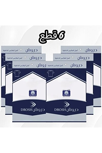Drosh فنيلة نص كم دائري رجالي من دروش ( 6 قطعه) - اختر المقاس