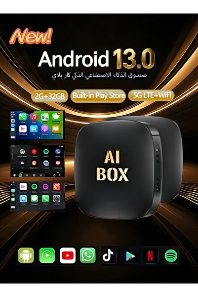 Makrystorm 2G+32G AI Box Wireless CarPlay Adapter 2 in 1, Android 13 Plug & Play ,Supports YouTube