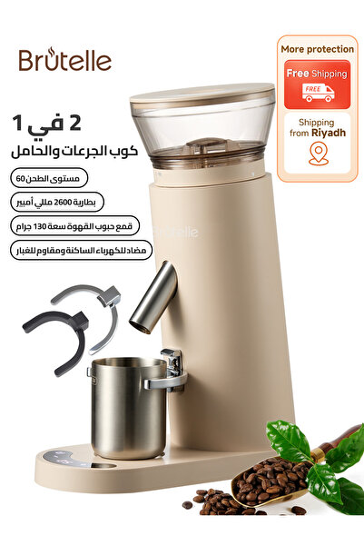 Brutelle مطحنة قهوة Burr V60 مطحنة قهوة كهربائية للإسبريسو V60 قهوة للاستخدام...