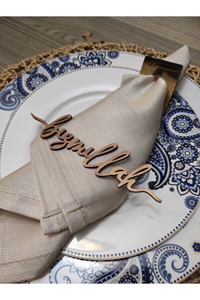 aycut 4 Adet Ramazan Sofrası Süsü Bismillah Bereket Süsü BESMELE Bakır Renk E...