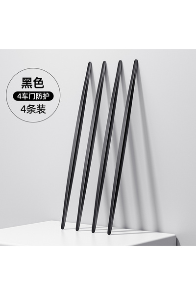 Choice 4 قطع من واقيات حواف أبواب السيارة المصنوعة من السيليكون، ملصقات مضادة...