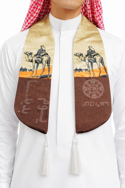 Saudi Arabia وشاح (حزام) يوم تأسيس المملكة العربية السعودية