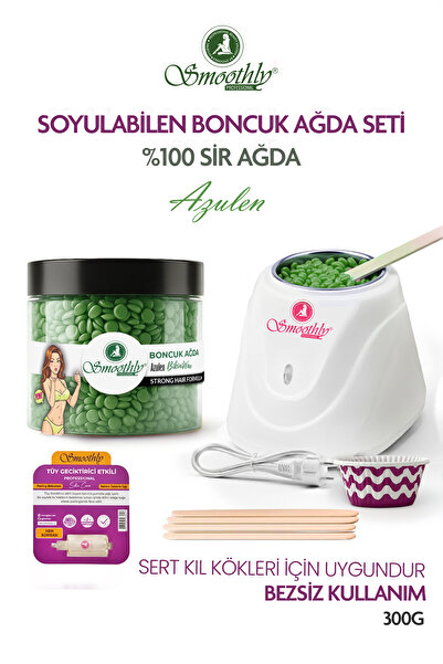 Smoothly Soyulabilen Azulen Boncuk SİR ağda seti 225 g. Boncuk ağda Sir ağda ...