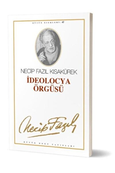 Generic Brand İdeolocya Örgüsü (KOD36)
